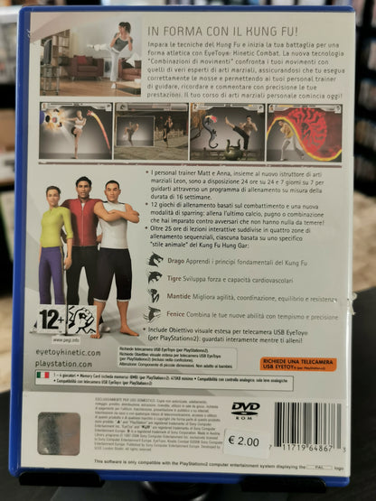 EyeToy Kinetic Combat (PS2)