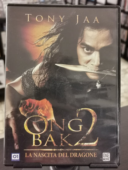 Ong Bak 2 – La nascita del dragone (DVD)