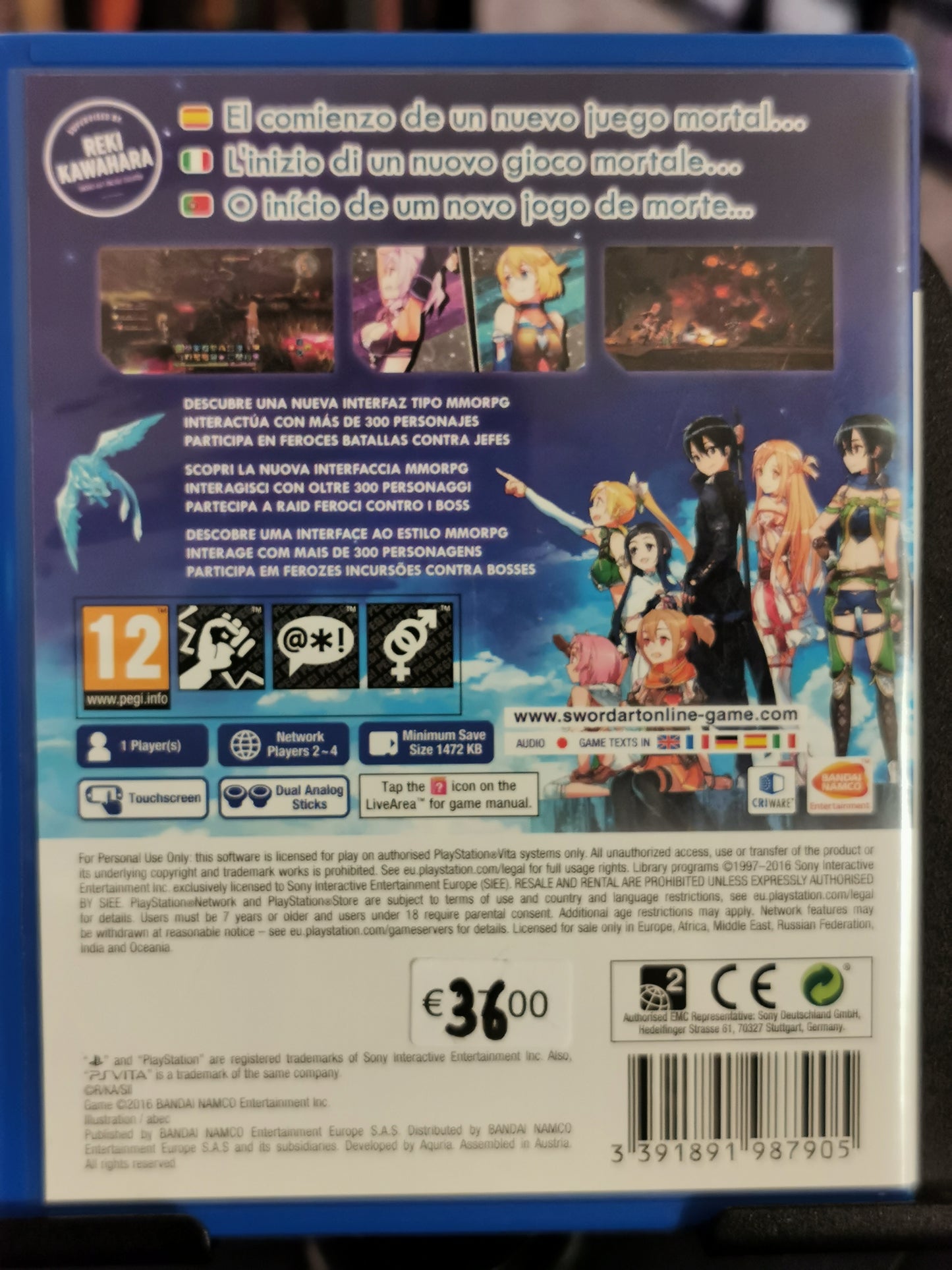 Sword Art Online: Hollow Realization (PSVITA)