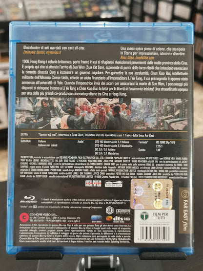 Bodyguards and Assassins (Blu-ray)