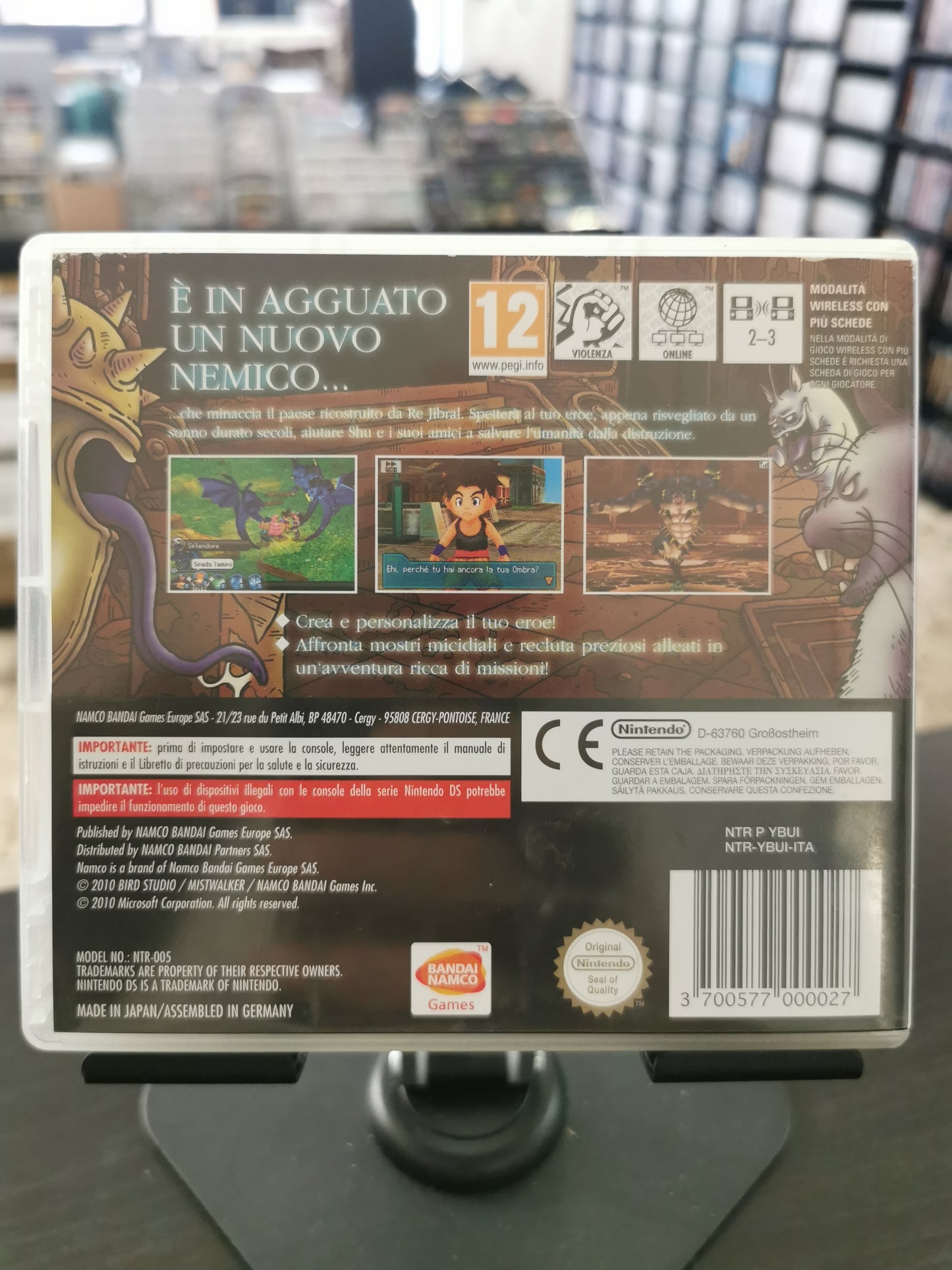 Blue Dragon: Awakened Shadow (DS)