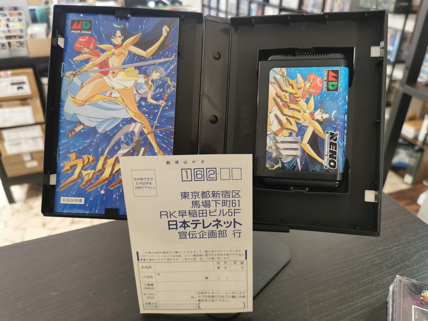 Valis III (Mega Drive) JAP