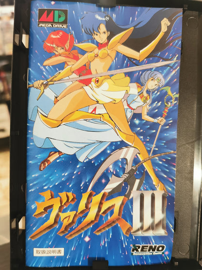 Valis III (Mega Drive) JAP