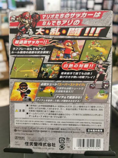 Super Mario Strikers (GameCube)