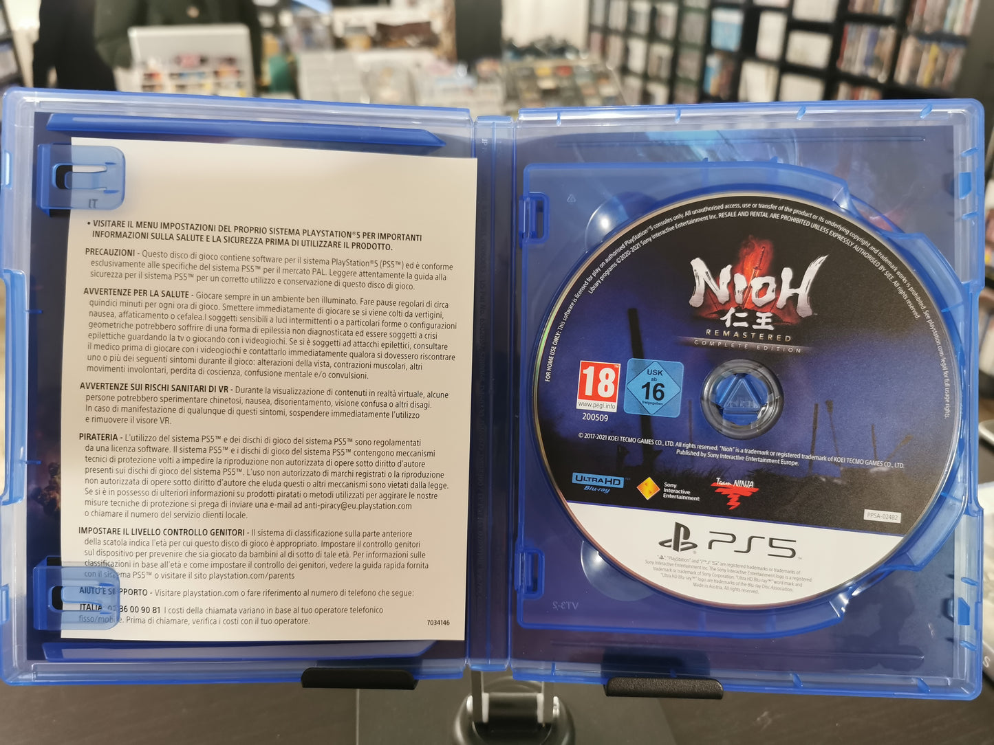 Nioh Collection (PS5)