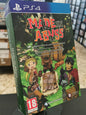 Made in Abyss: Binary Star Falling into Darkness – Collector’s Edition (PS4)