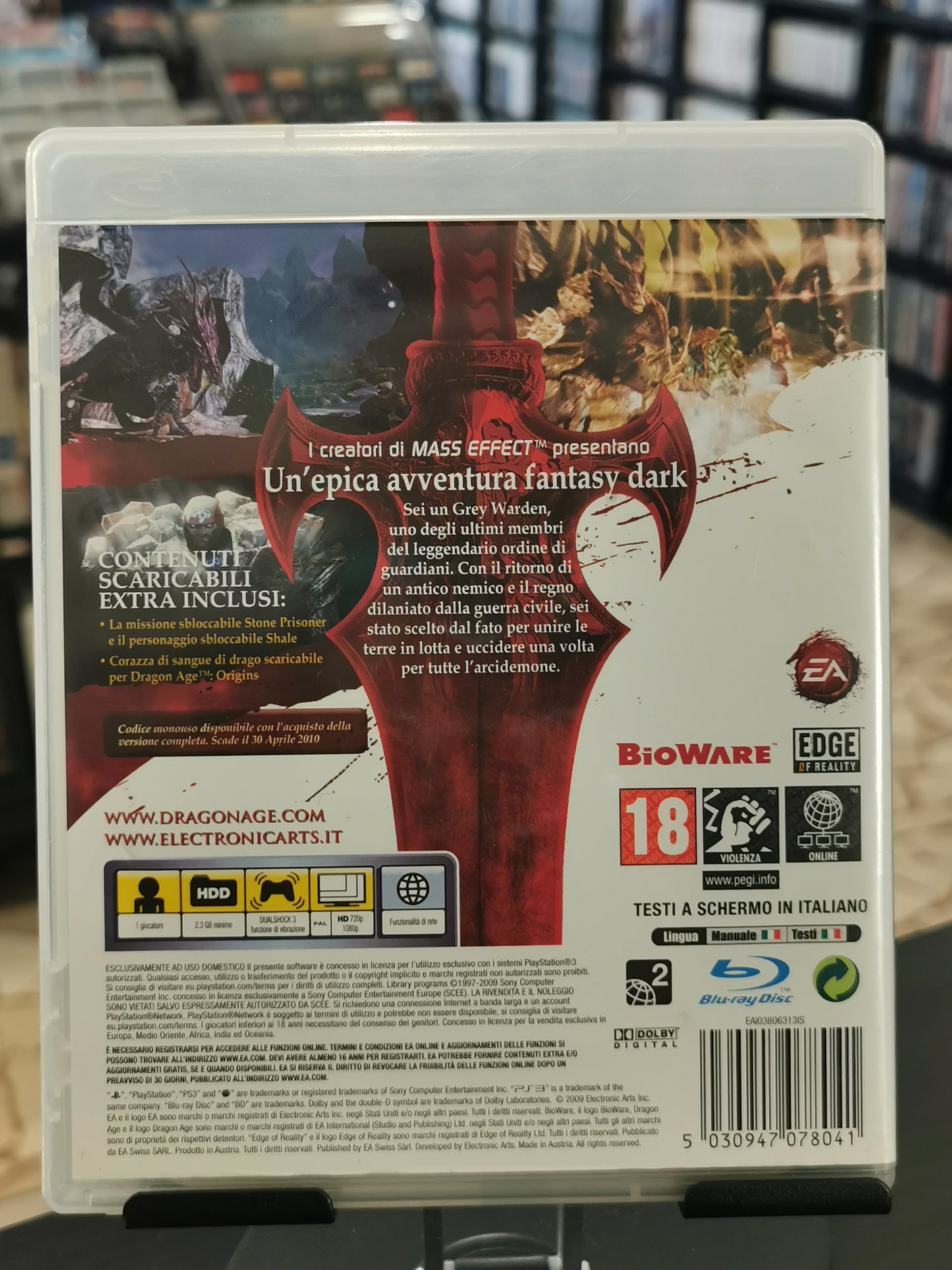 Dragon Age: Origins (PS3)