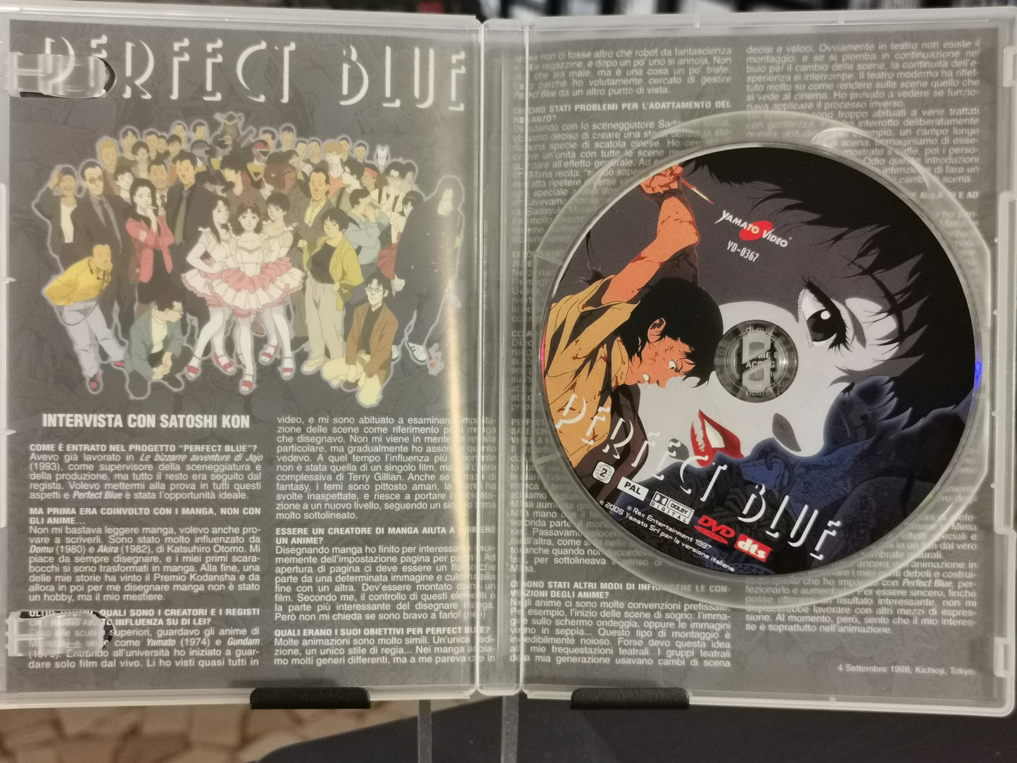 Perfect Blue (DVD)