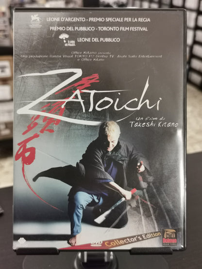 Zatoichi (DVD) Collector’s Edition