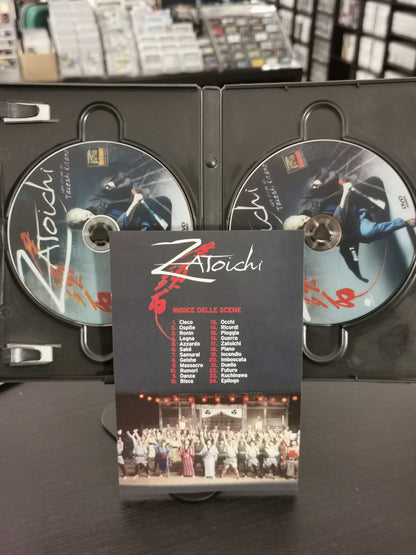 Zatoichi (DVD) Collector’s Edition
