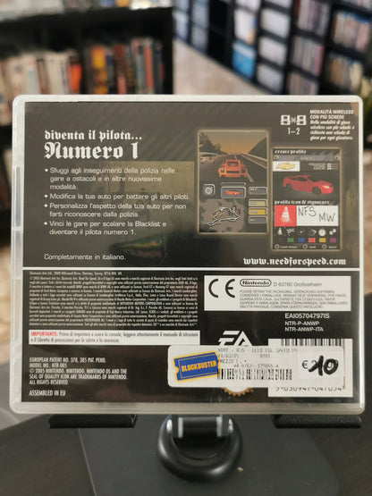 Need for Speed: Most Wanted (Nintendo DS)