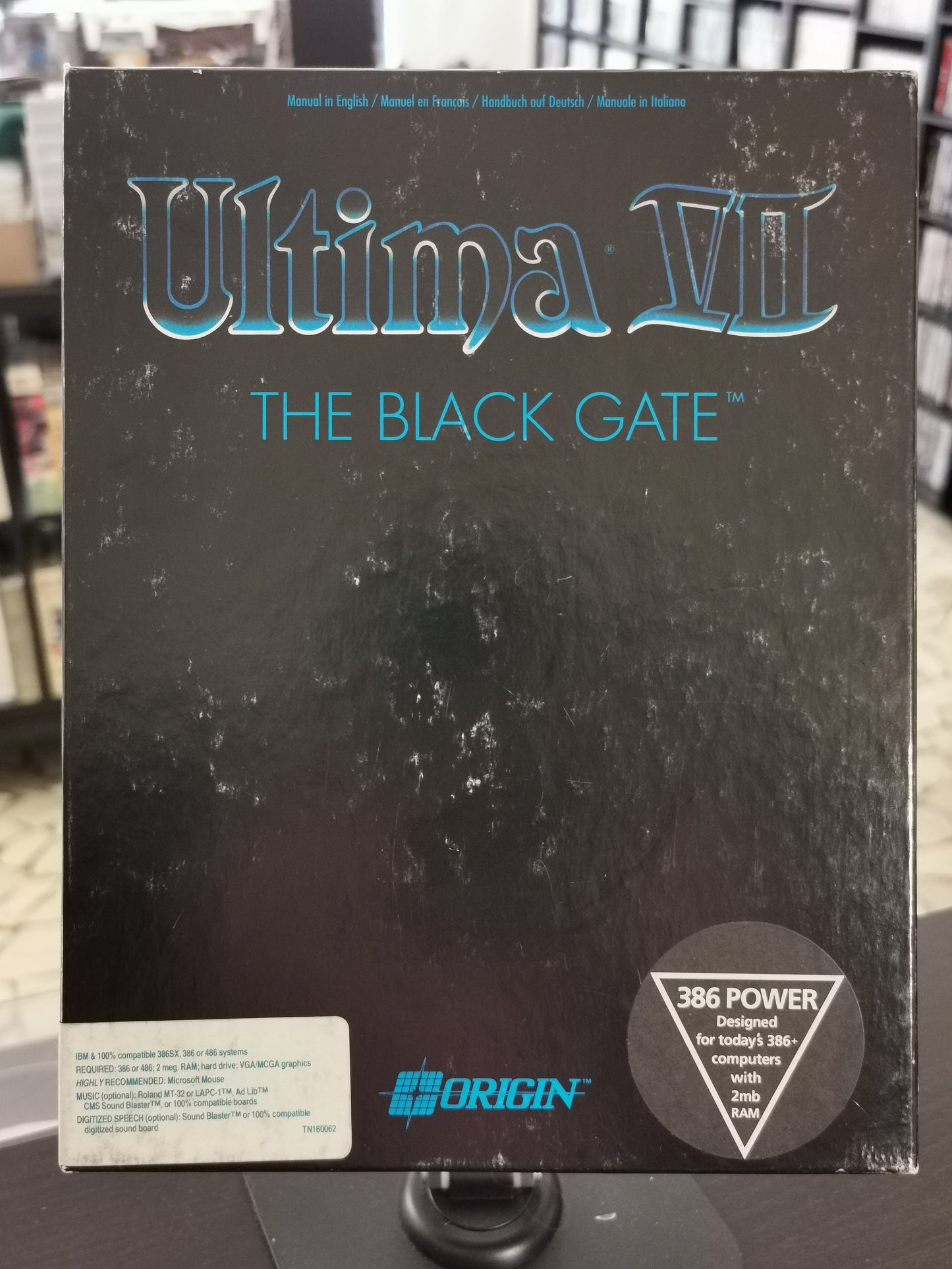 Ultima VII: The Black Gate (PC)