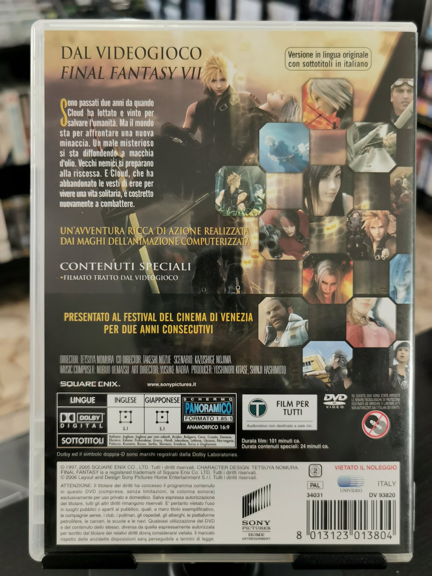 Final Fantasy VII – Advent Children (DVD)