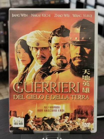 Guerrieri del Cielo e della Terra (DVD)