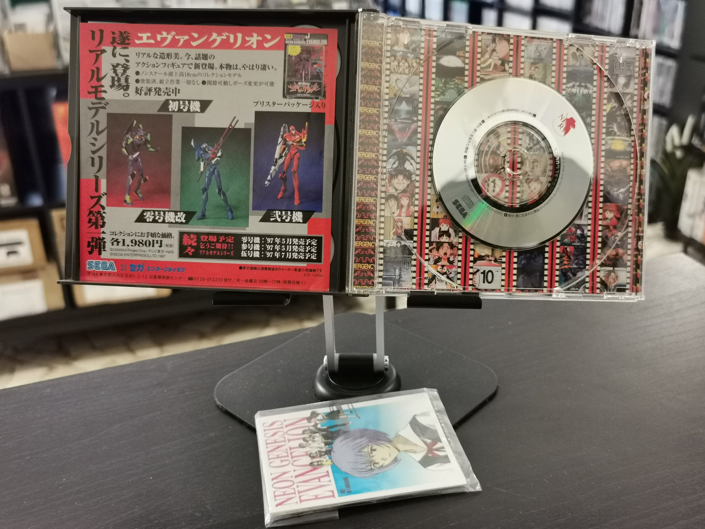 Neon Genesis Evangelion: 2nd Impression (SEGA Saturn)