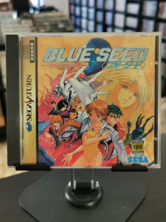 Blue Seed: Kushinada Hirokuden (SEGA Saturn)