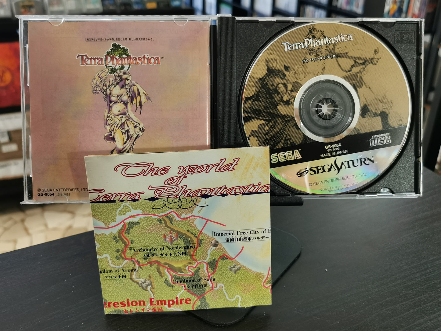 Terra Phantastica (SEGA Saturn)