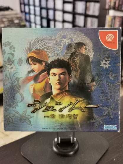 Shenmue (Dreamcast) Limited Edition