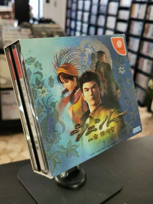 Shenmue (Dreamcast) Limited Edition