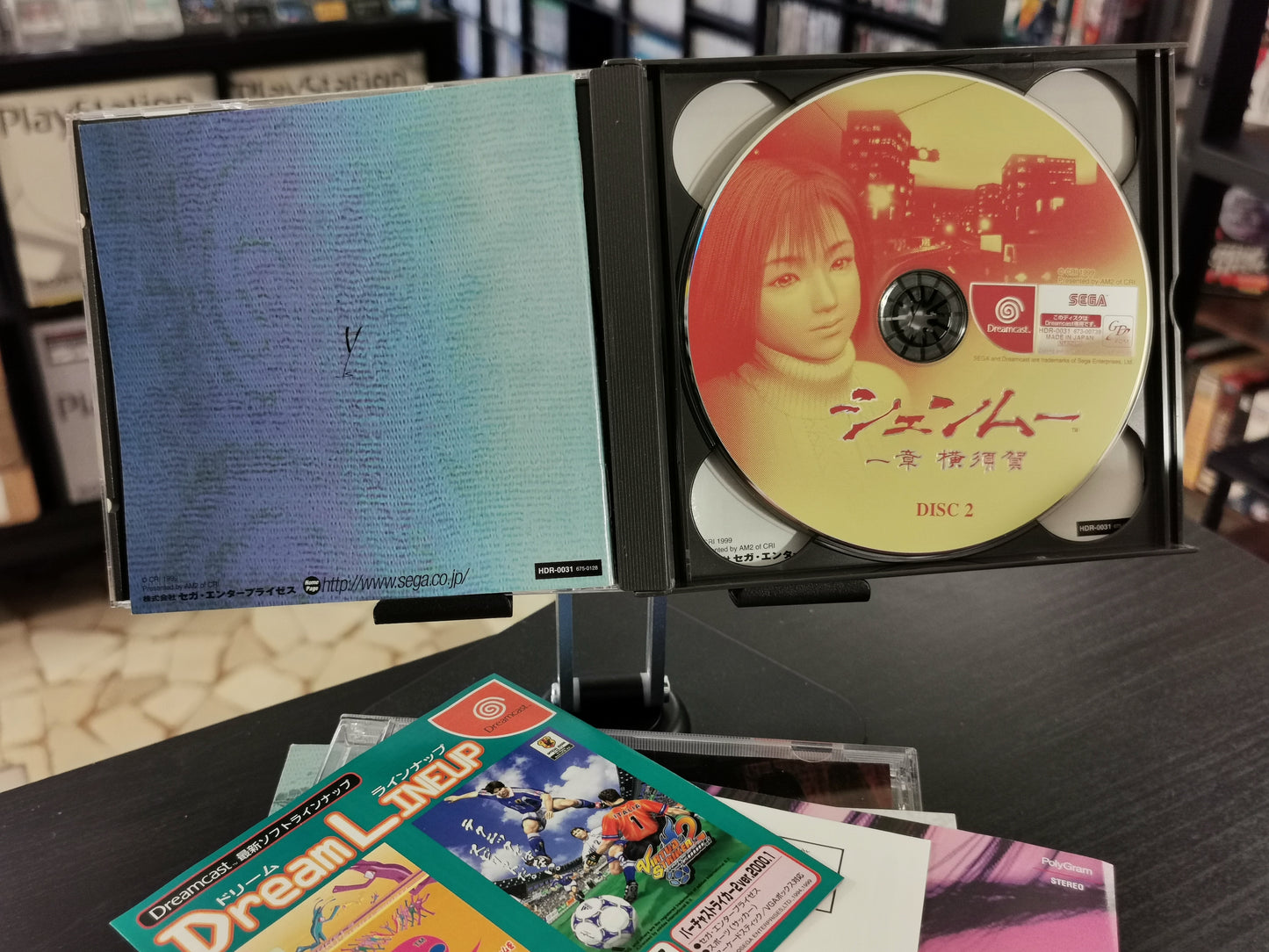 Shenmue (Dreamcast) Limited Edition