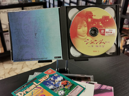 Shenmue (Dreamcast) Limited Edition