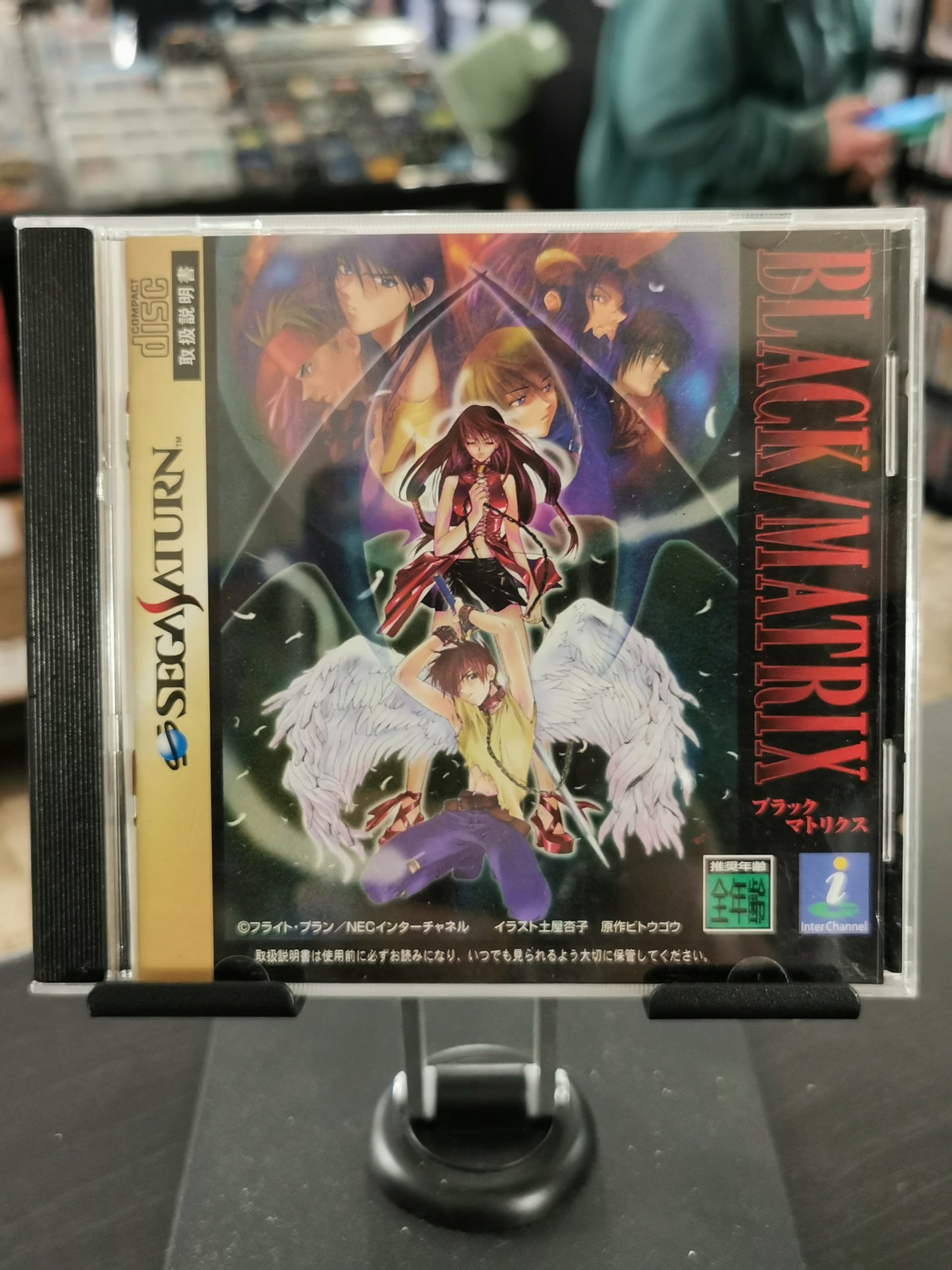 Black/Matrix (Sega Saturn)