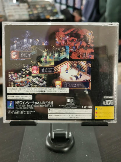 Black/Matrix (Sega Saturn)