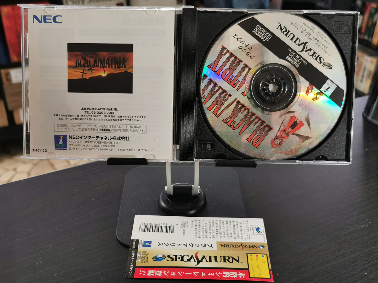 Black/Matrix (Sega Saturn)