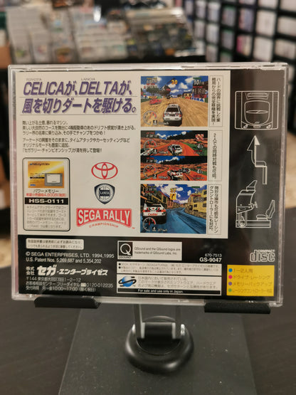 Sega Rally Championship (Sega Saturn)