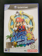 Super Mario Sunshine (GameCube)