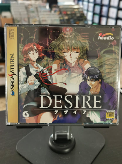 Desire (Sega Saturn)