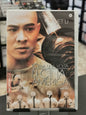 C’era una volta in Cina e in America (DVD)