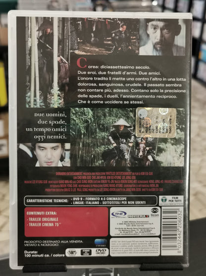 Sword in the Moon (DVD)