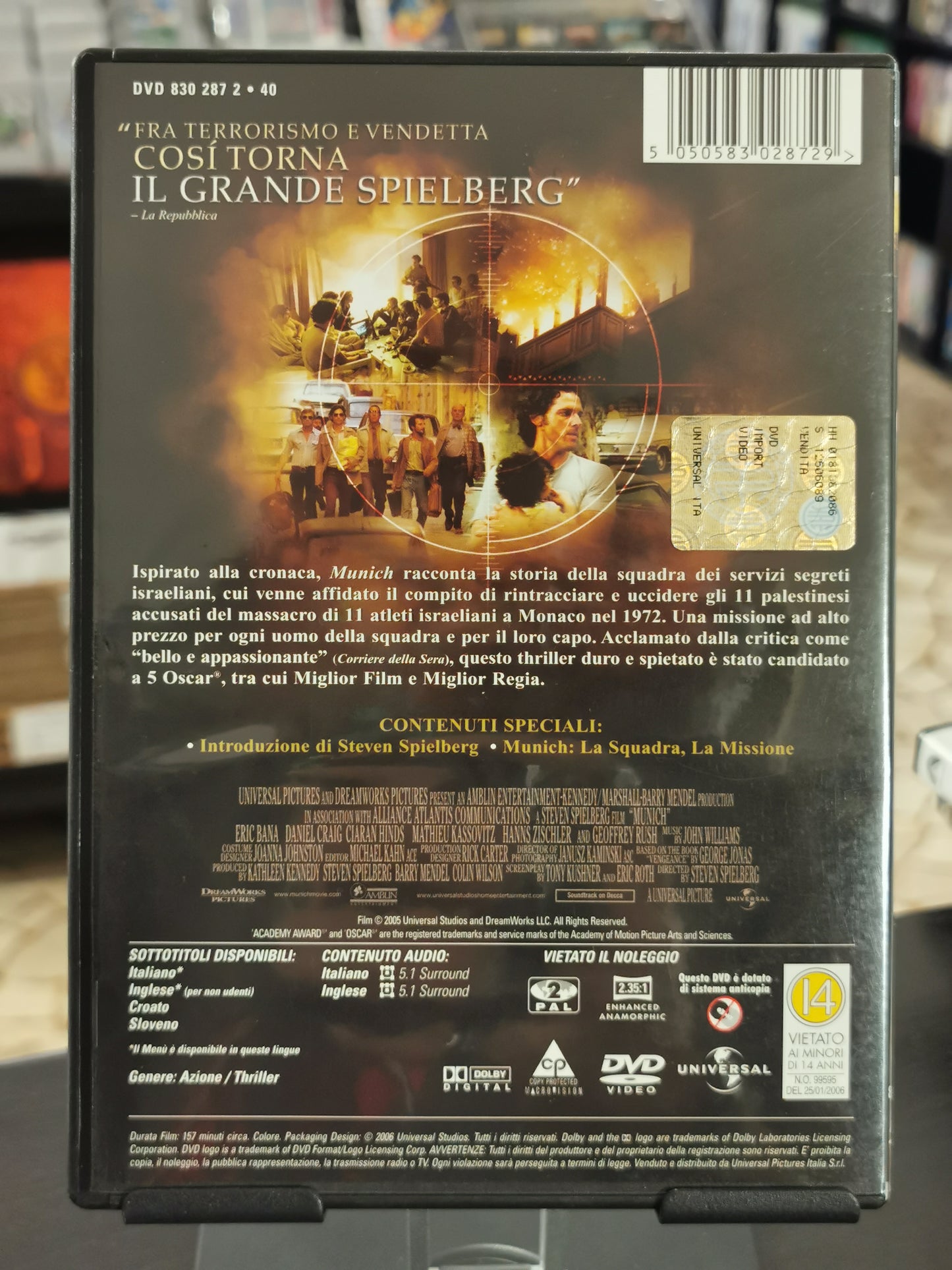 Munich (DVD)
