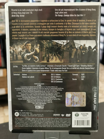 Ip Man (DVD)