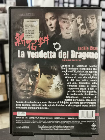La vendetta del Dragone (DVD)