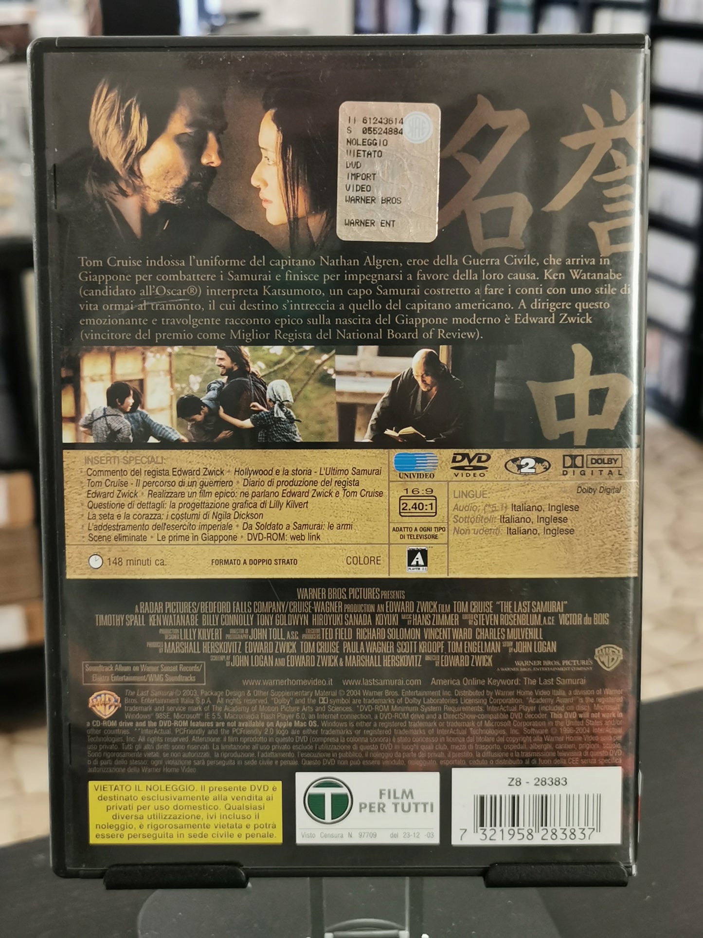 L’Ultimo Samurai - Edizione 2 dischi (DVD)