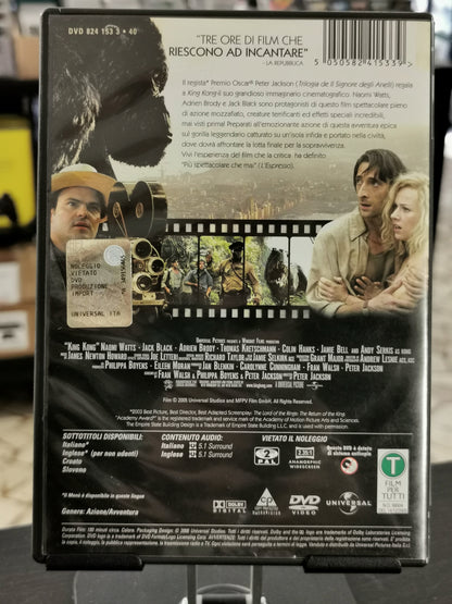 King Kong (DVD)