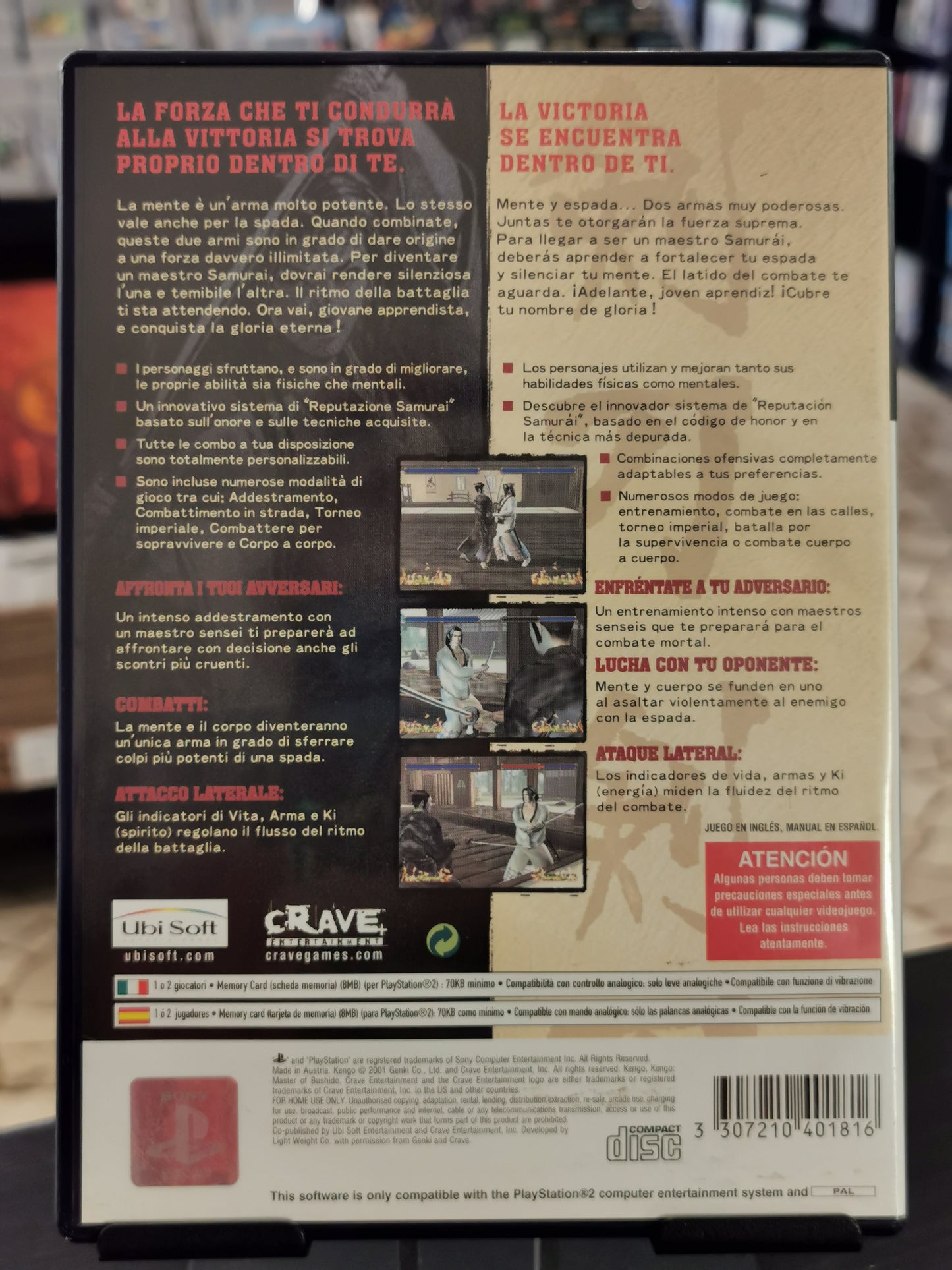 Kengo: Master of Bushido (PS2)