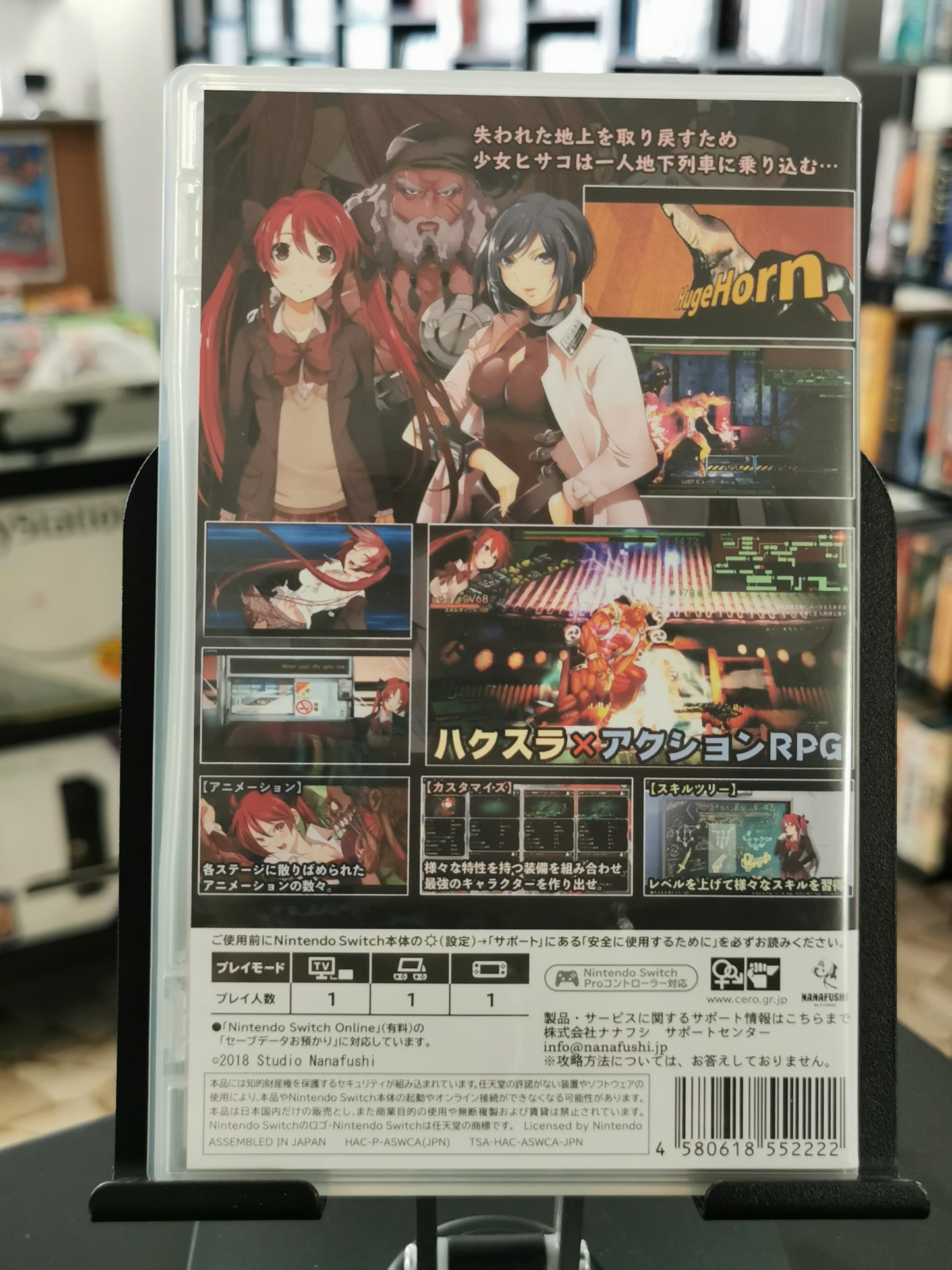 Dead or School (Switch)