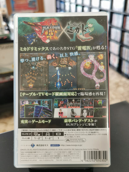 Raiden IV x MIKADO remix (Switch)