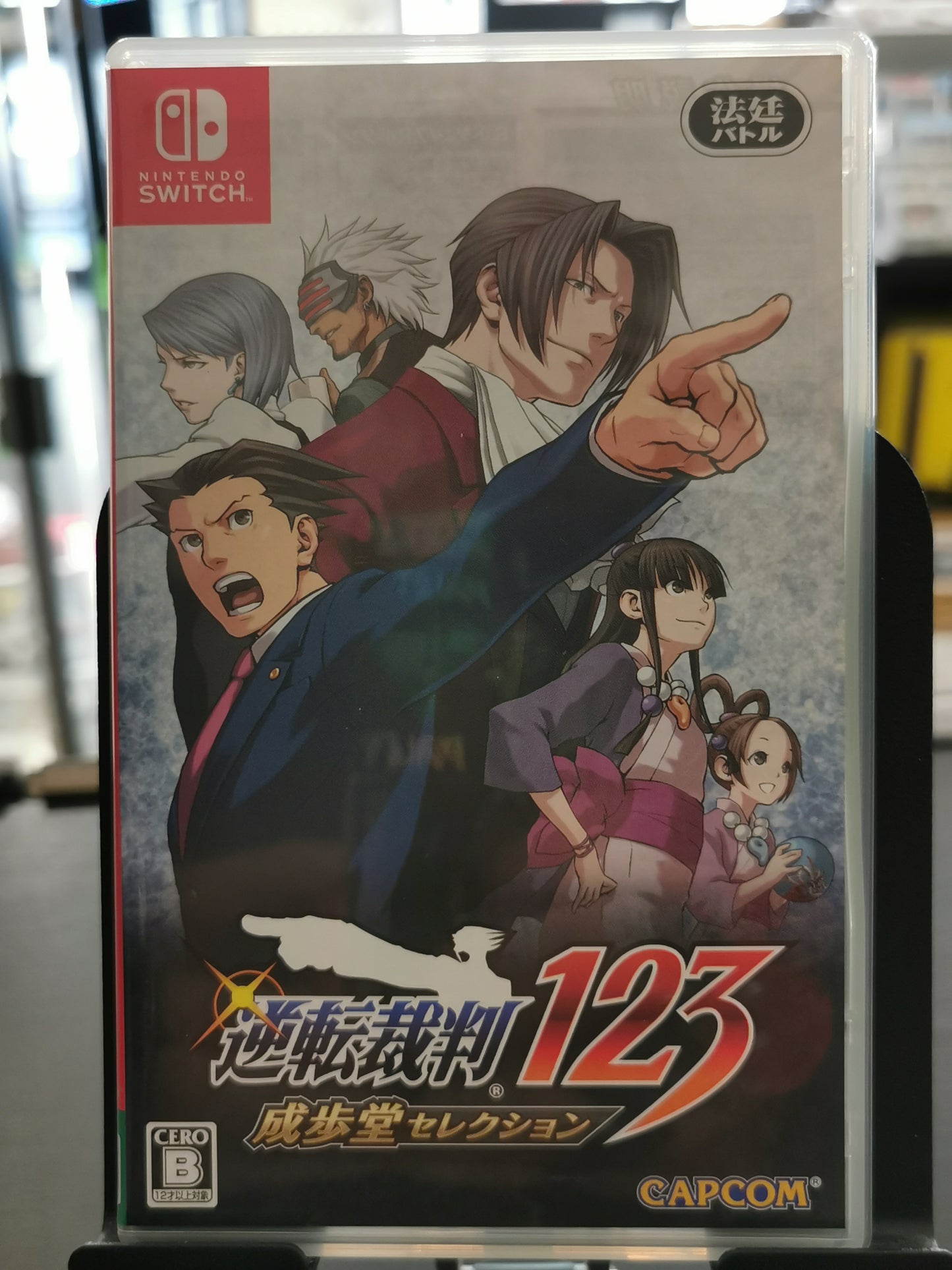 Phoenix Wright: Ace Attorney Trilogy (Switch)