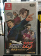 Phoenix Wright: Ace Attorney Trilogy (Switch)