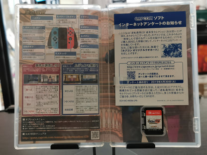 Phoenix Wright: Ace Attorney Trilogy (Switch)