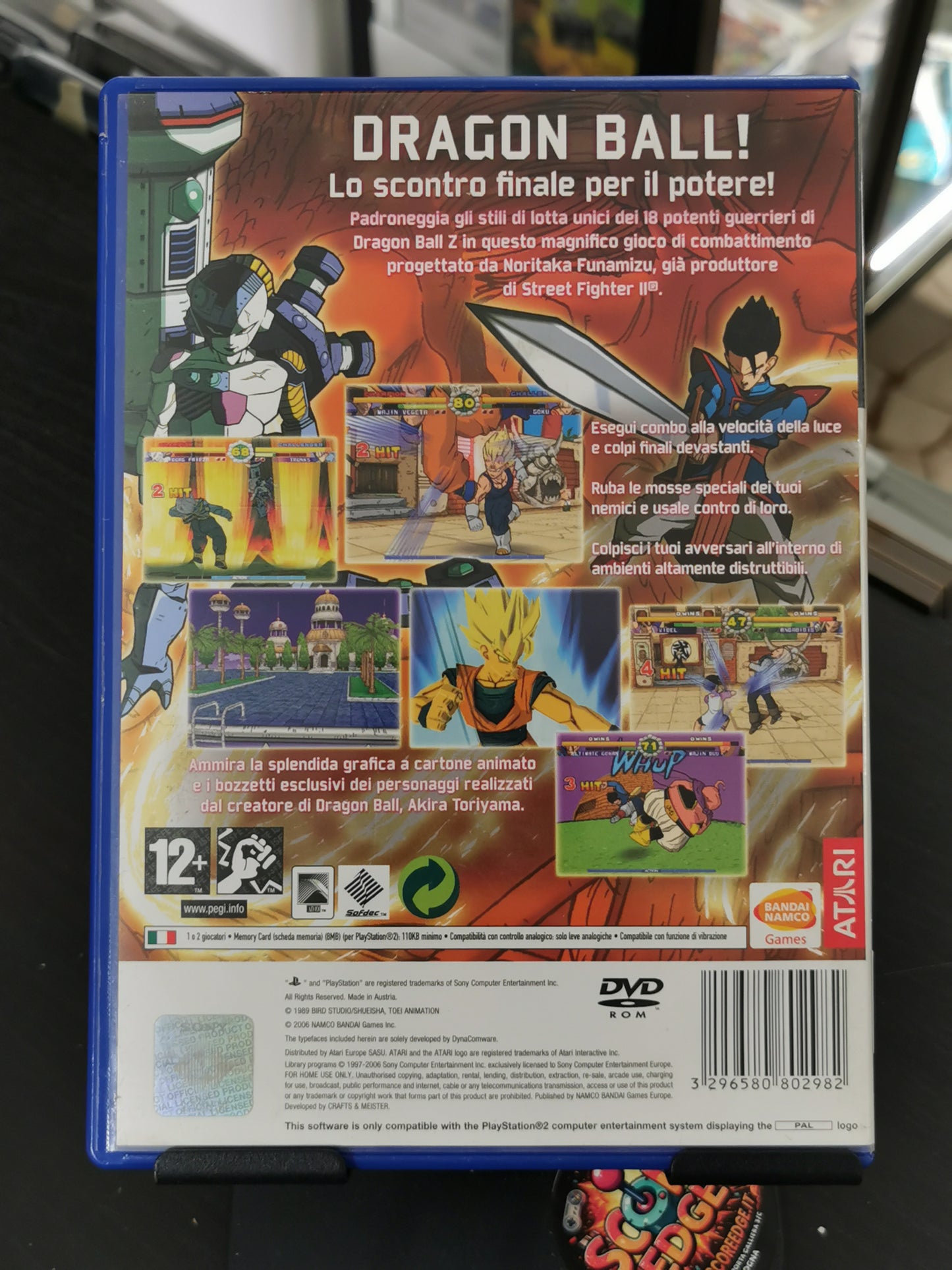Super Dragon Ball Z (PS2) - No manuale
