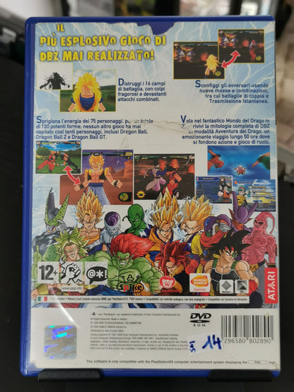 Dragon Ball Z: Budokai Tenkaichi 2 (PS2) - No manuale