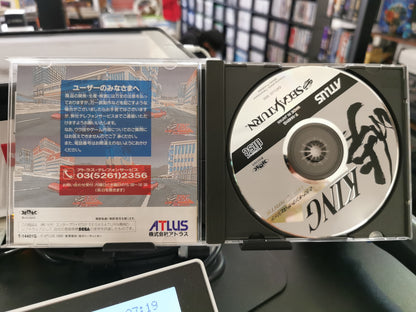 Touge King the Spirits (Saturn)