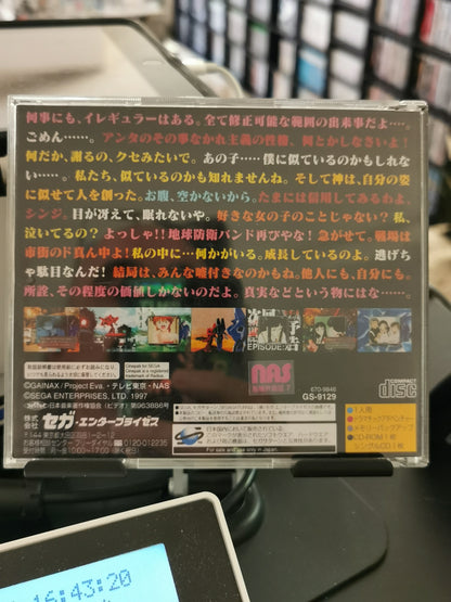 Neon Genesis Evangelion: 2nd Impression (Saturn) - Cover custom