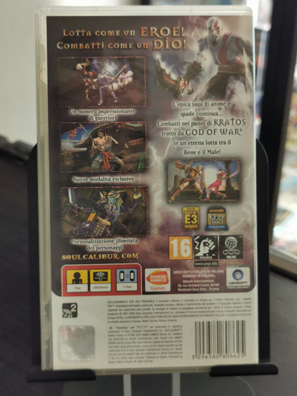 SoulCalibur: Broken Destiny (PSP) - No Manuale