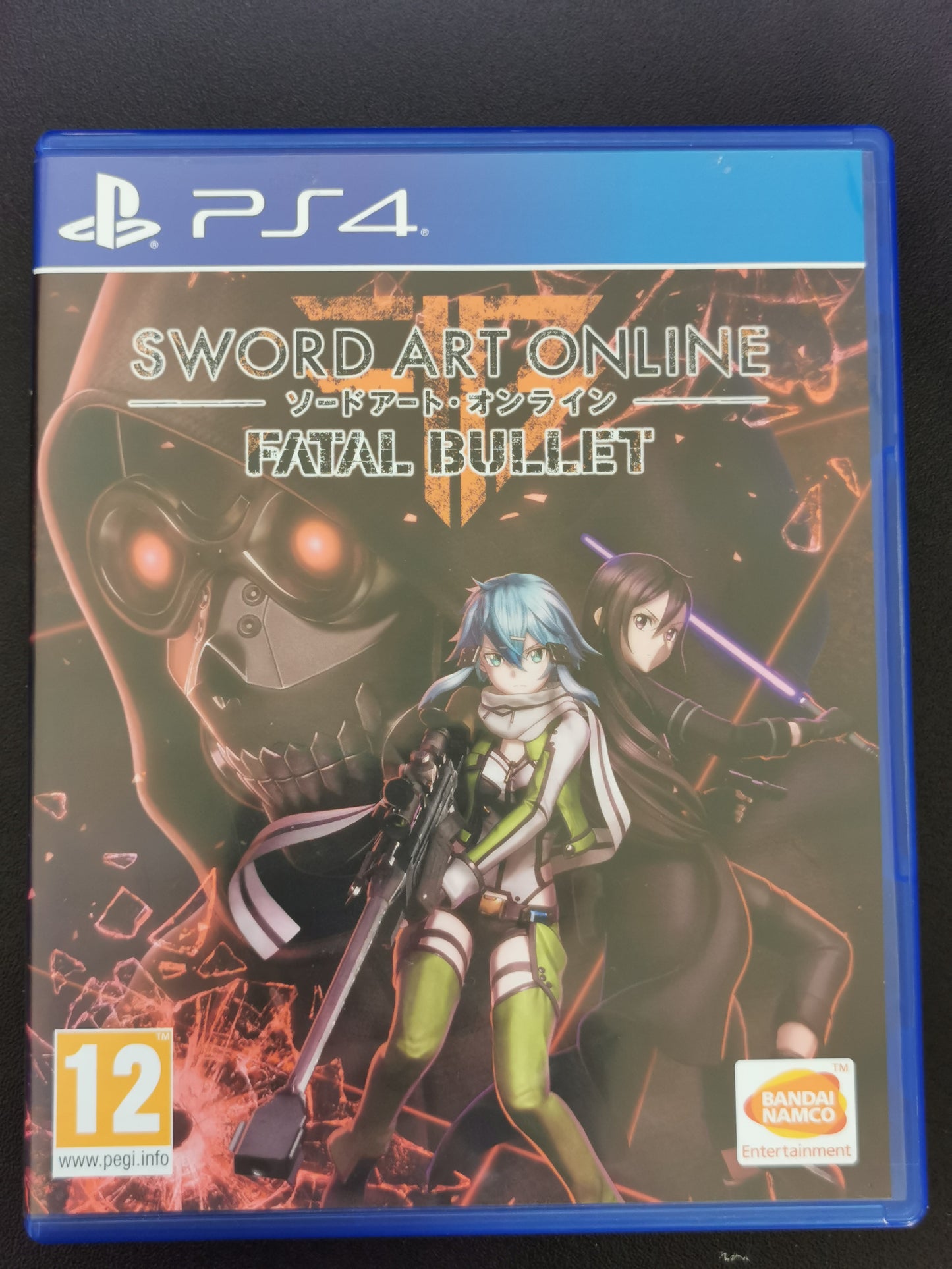 Sword Art Online: Fatal Bullet (PS4)
